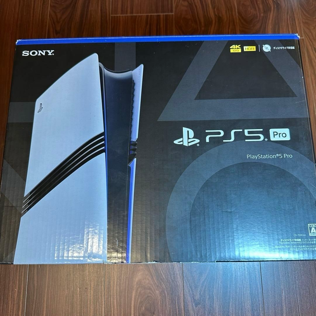 PlayStation 5 Pro - 2TB - Digital Edition